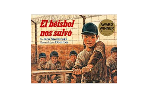 Book cover of El Beisbol Nos Salvo with an illustration of a little boy holding a baseball bat with 4 boys behind him.